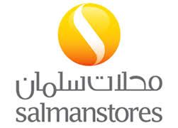 Salmanstores Logo
