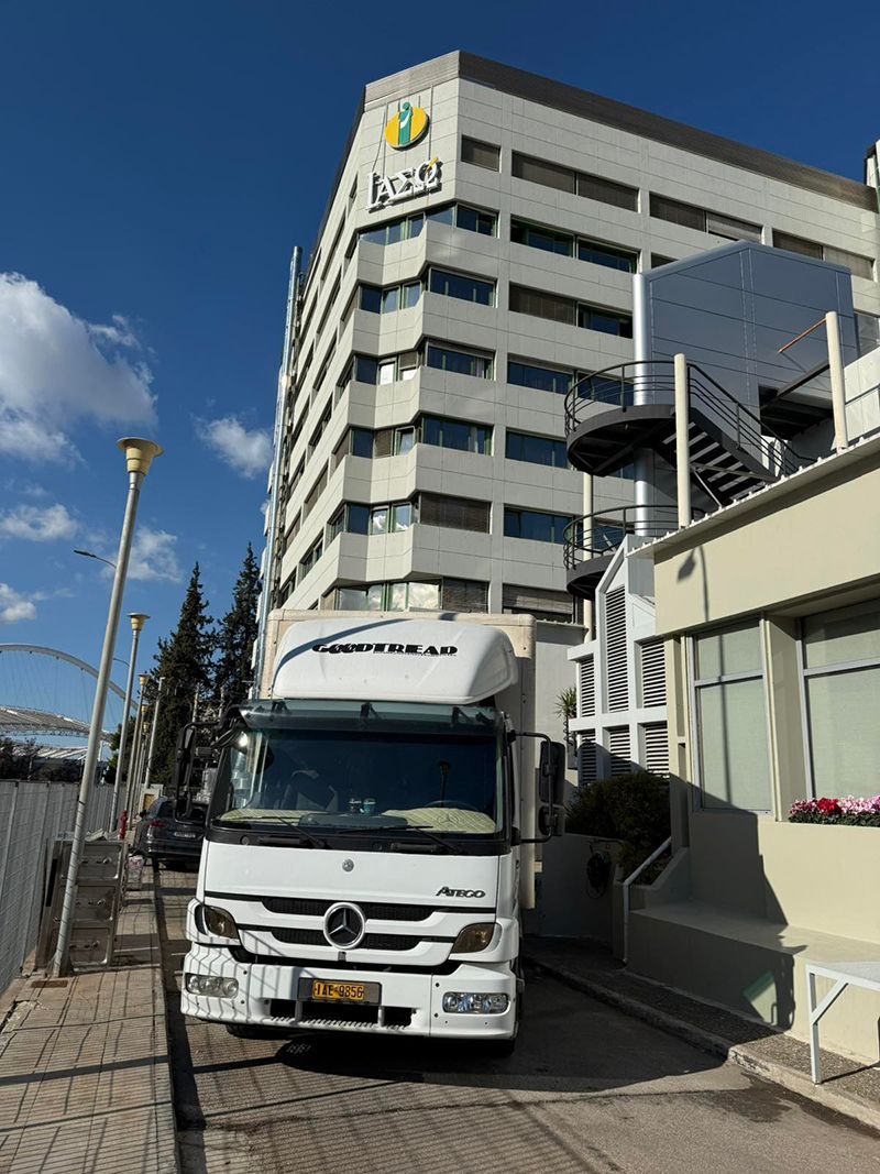 JML Κέντρο Διανομής