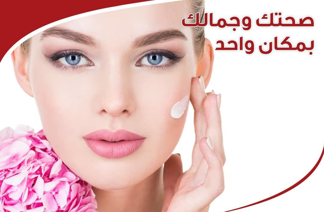 طبيب أسنان في عمان
