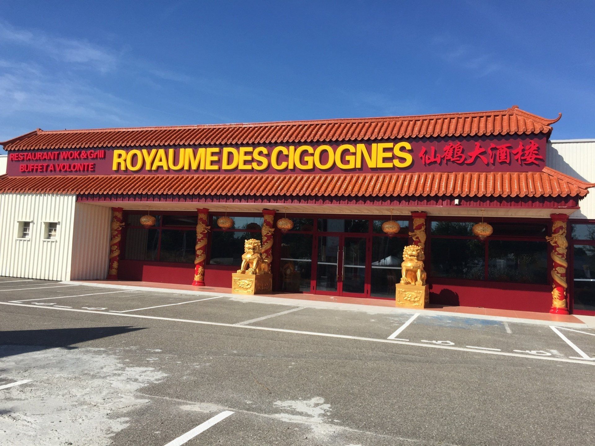 Restaurant Chinois Selestat Le Royaume Des Cigognes