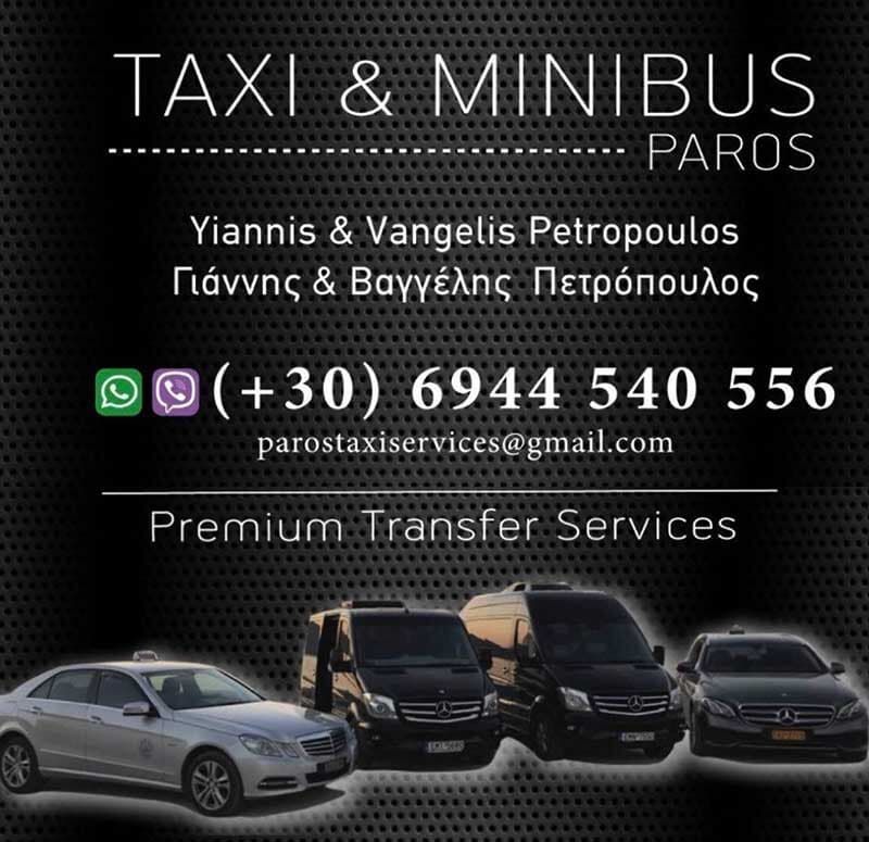 Paros Taxi & Mini Bus Petropoulos