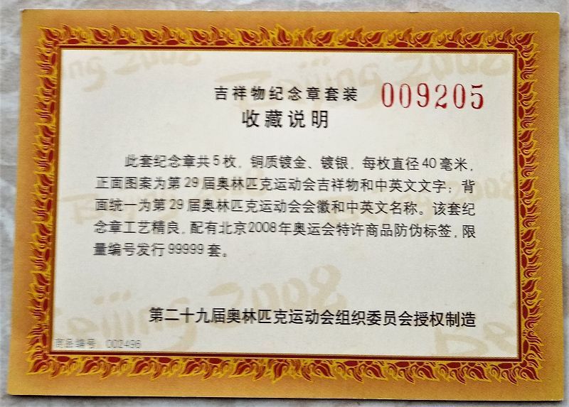 Placeholder image with text