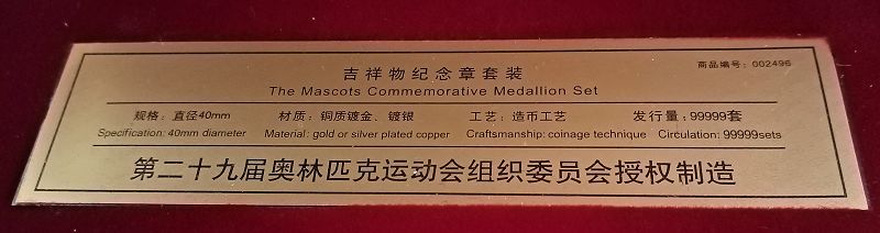 Placeholder image with text