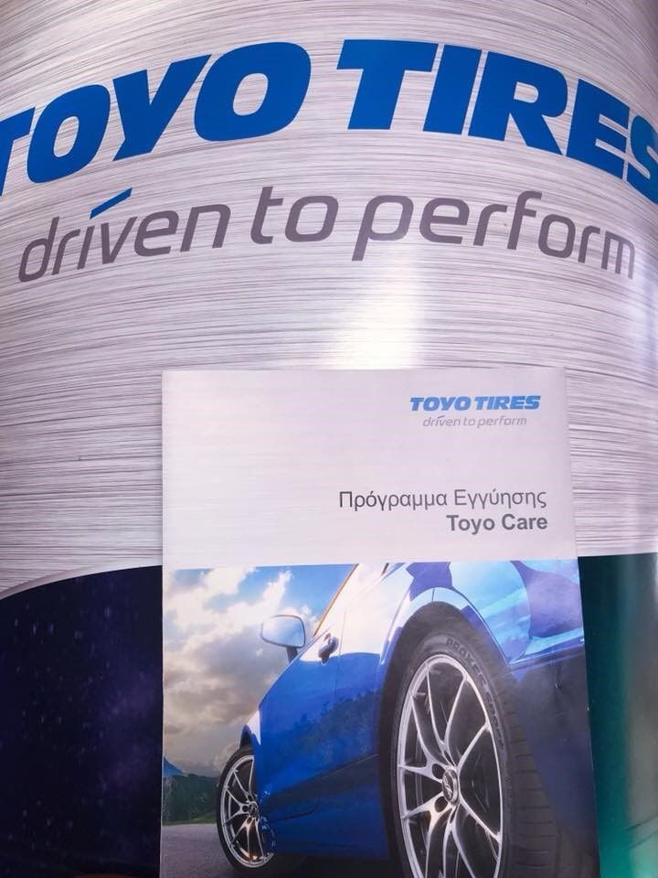 Βουλκανιζατέρ – Ελαστικά Λεωνίδας