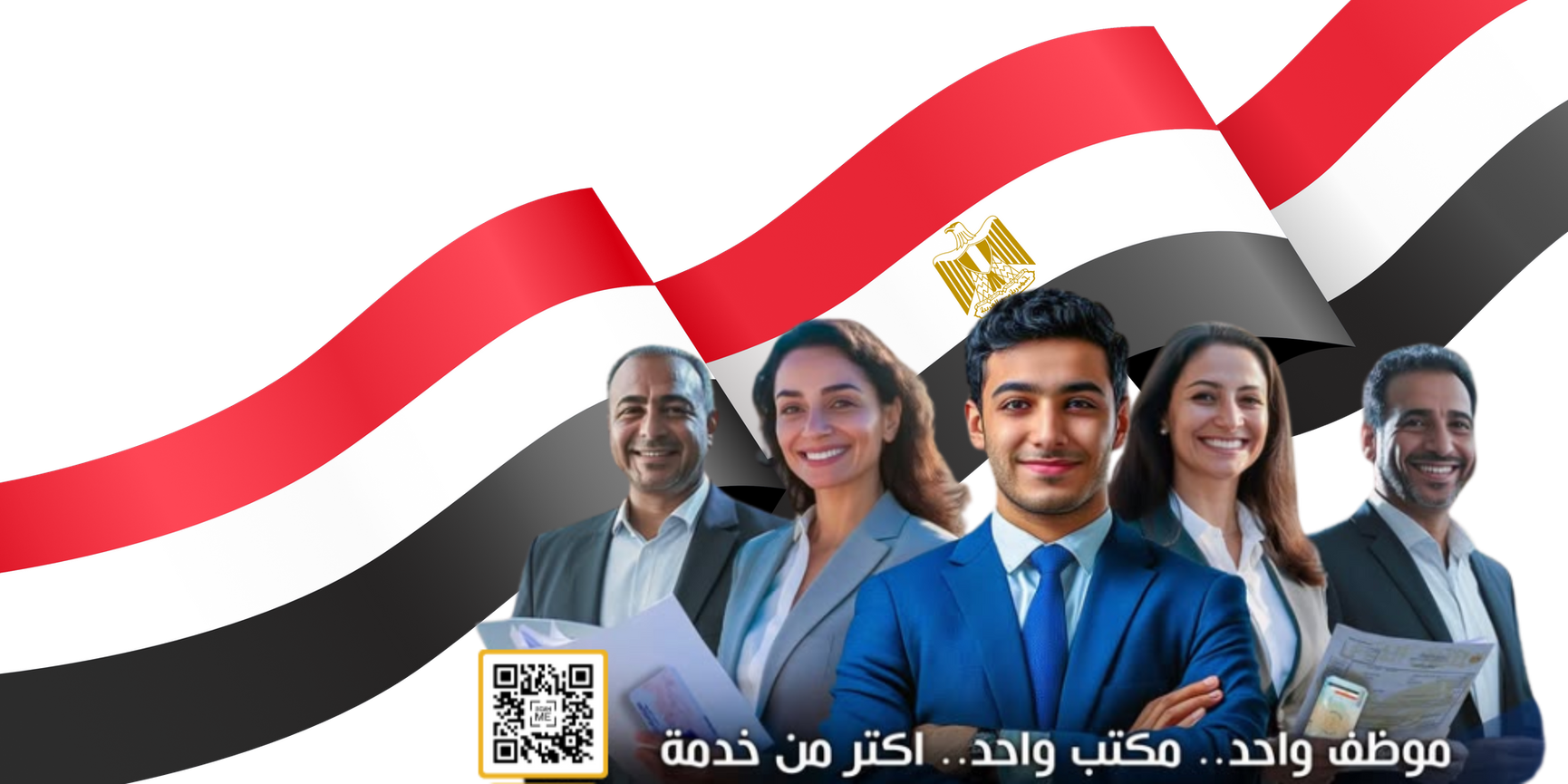 Baner-Of+Egypt.png