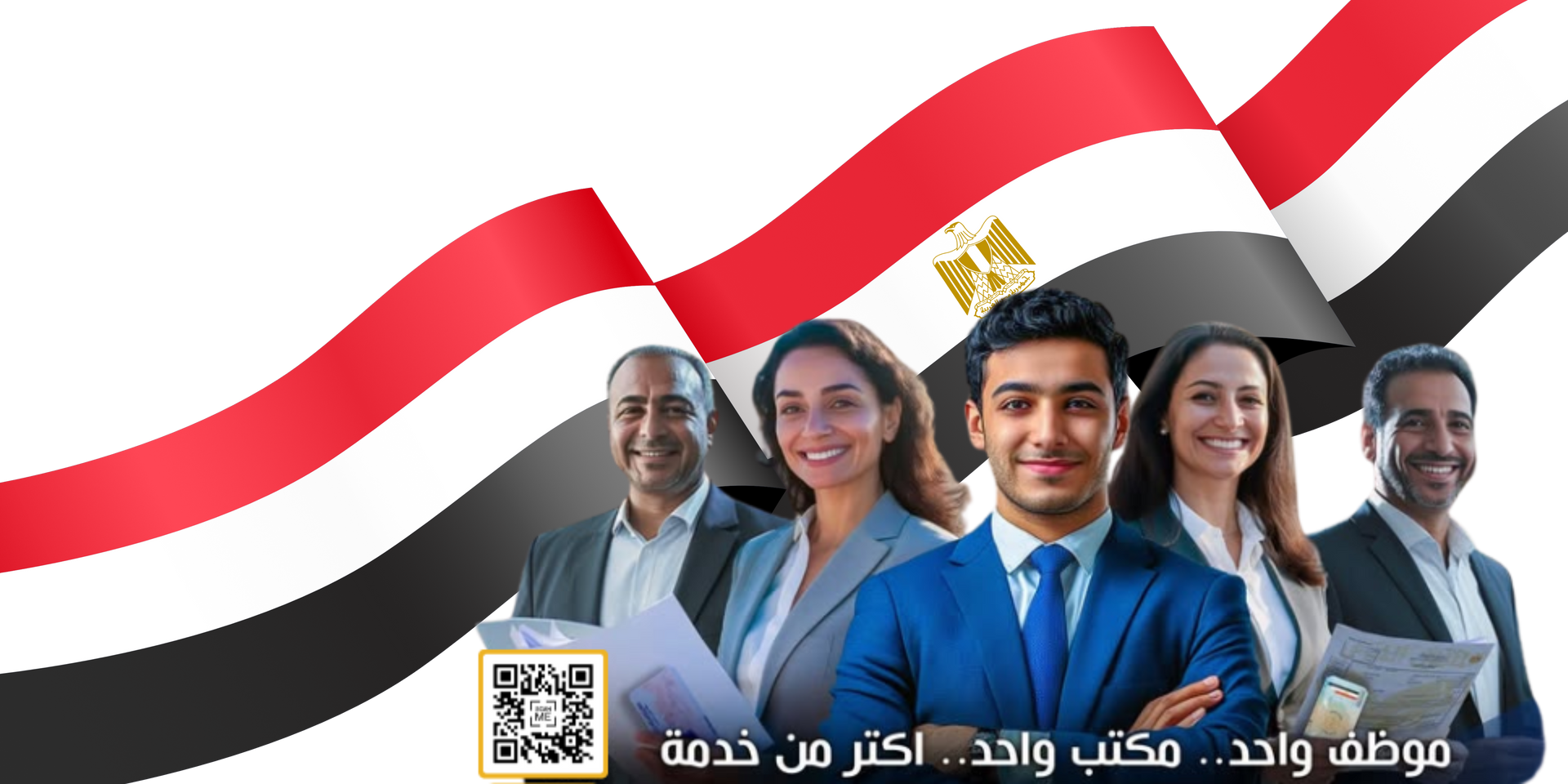 Baner-Of+Egypt.png