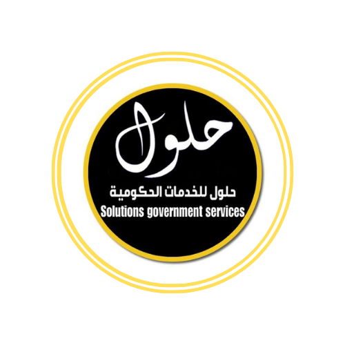 شعار مركز  حلول