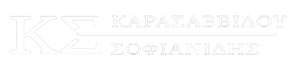 Γραφεία τελετών Καρασαββίδου-Σοφιανίδης