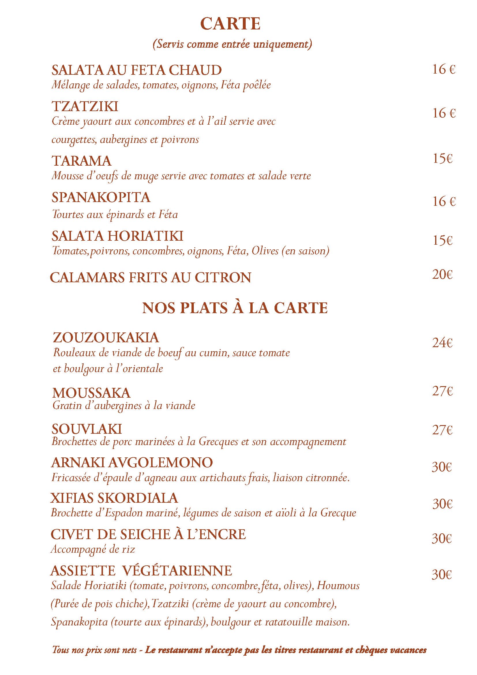 Menu à 25€ restaurant grec Menu à 25€ restaurant grec