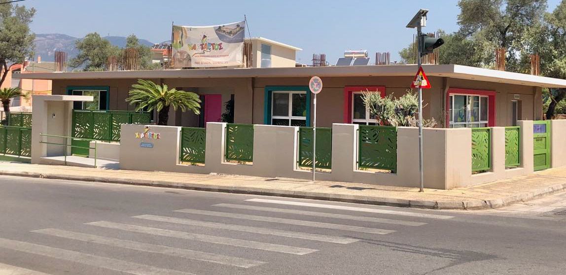 ΧΑΡΤΑΕΤΟΣ kids