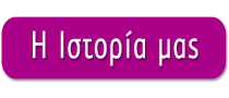 Kidup.gr Summer camps σε όλη την Ελλάδα, Αθήνα, Θεσσαλονίκη, Ηράκλειο, Πάτρα, Βόλος