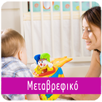 Εκπαιδευτικά Προγράμματα ΧΑΡΤΑΕΤΟΣ kids Εκπαιδευτικά Προγράμματα ΧΑΡΤΑΕΤΟΣ kids