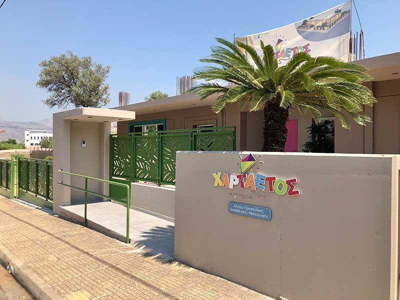 ΧΑΡΤΑΕΤΟΣ kids