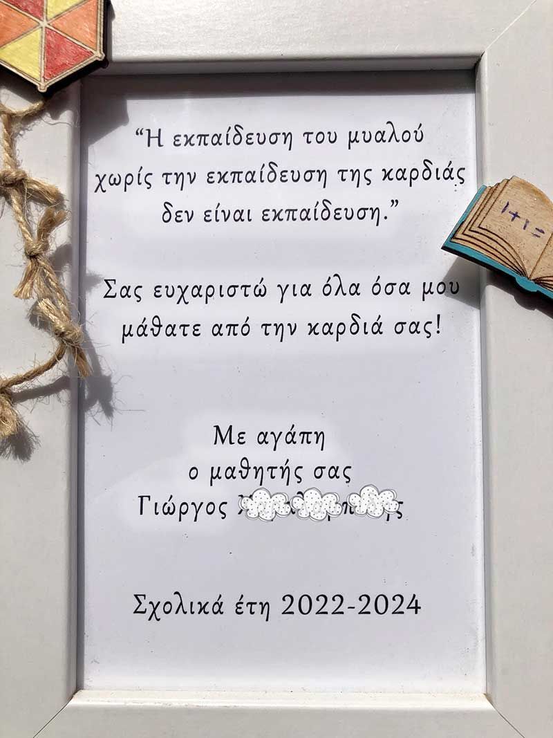 ΧΑΡΤΑΕΤΟΣ KIDS