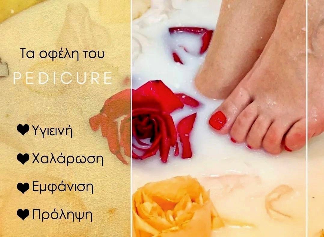 ΠΕΝΤΙΚΙΟΥΡ