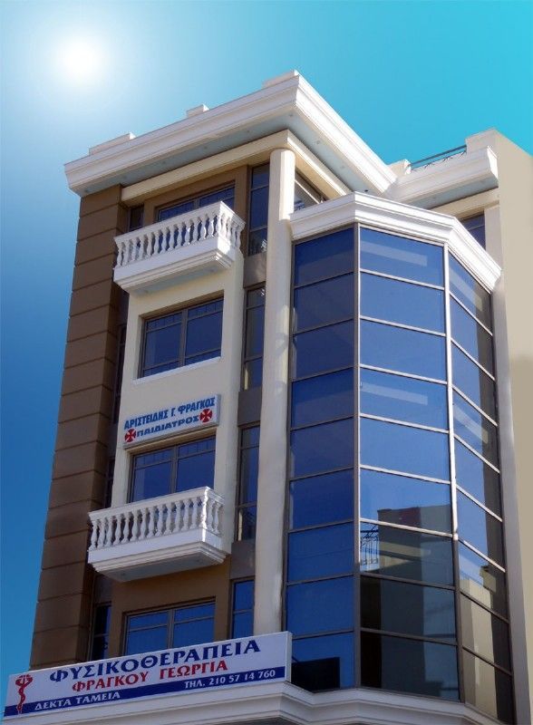 Ο Χώρος μας - Φυσικοθεραπευτήριο Φράγκου Αρ. Γεωργία στο Περιστέρι
