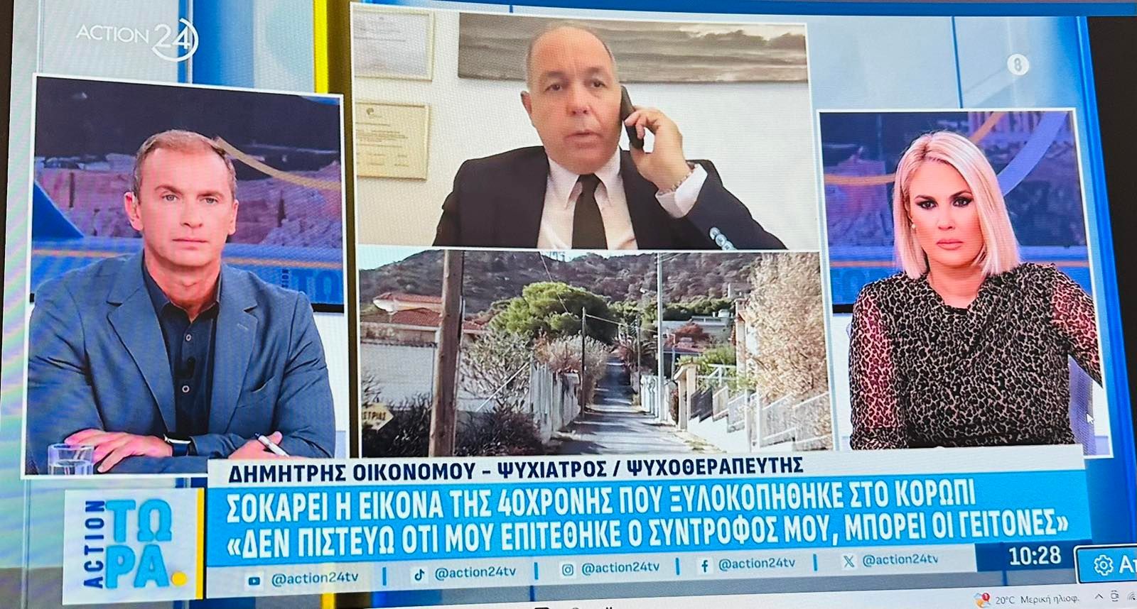 Από την παρέμβασή μου στο Action 24 σχετικά με την υπόθεση της 40χρονης γυναίκας στο Κορωπί. #oikonomou