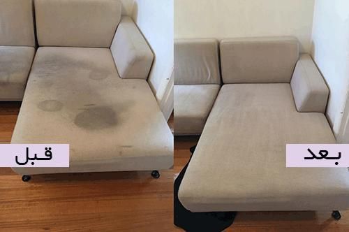 Reinigung von Polstermöbeln