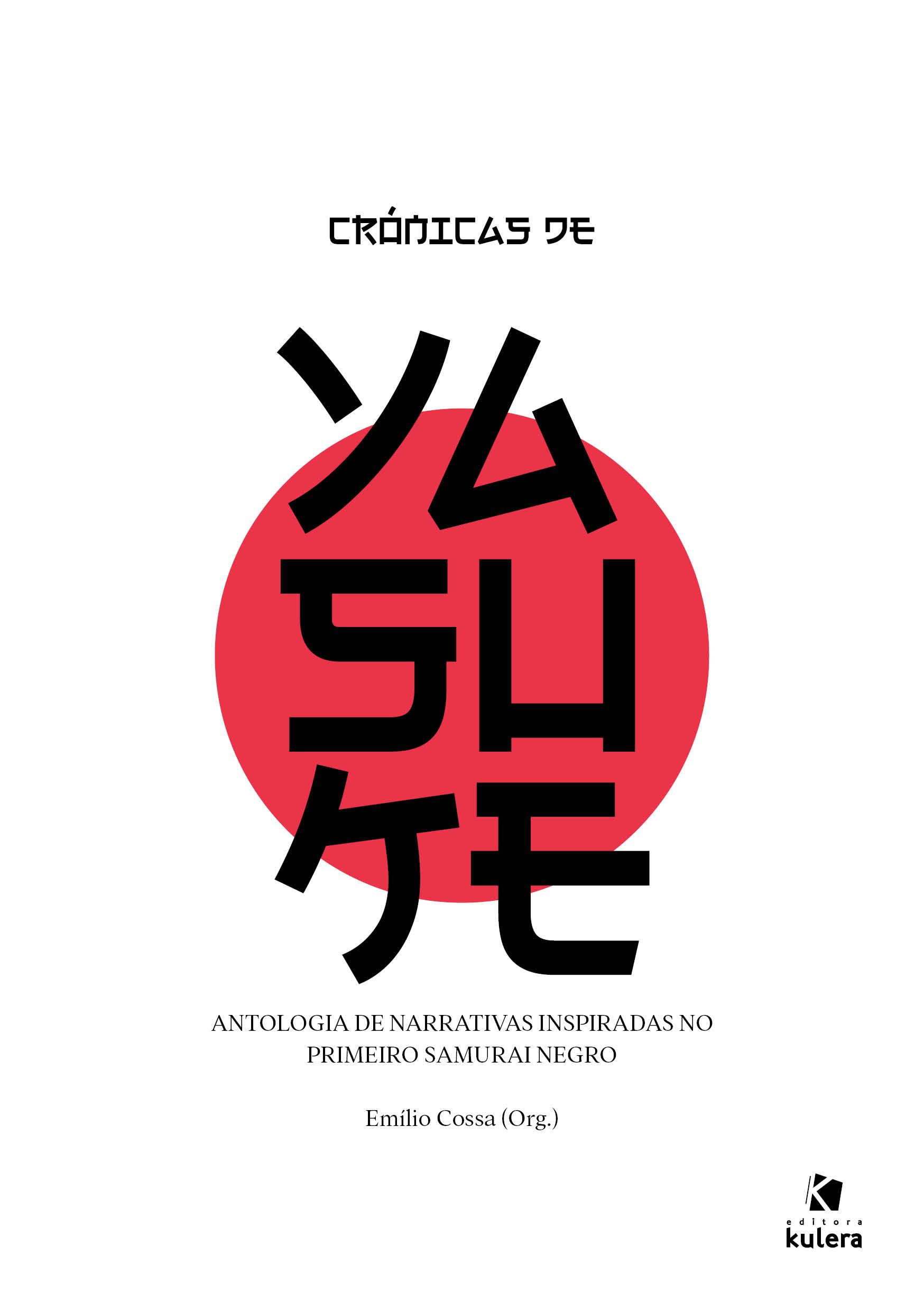 Uma capa de livro com um círculo vermelho e escrita chinesa