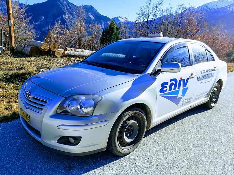 ΤΑΞΙ ΤΡΙΚΑΛΩΝ - ΤΣΕΡΓΟΥΛΑΣ ΒΑΣΙΛΕΙΟΣ