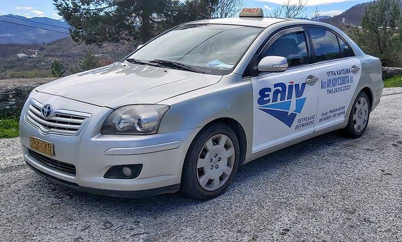 ΤΑΞΙ ΤΡΙΚΑΛΩΝ - ΤΣΕΡΓΟΥΛΑΣ ΒΑΣΙΛΕΙΟΣ