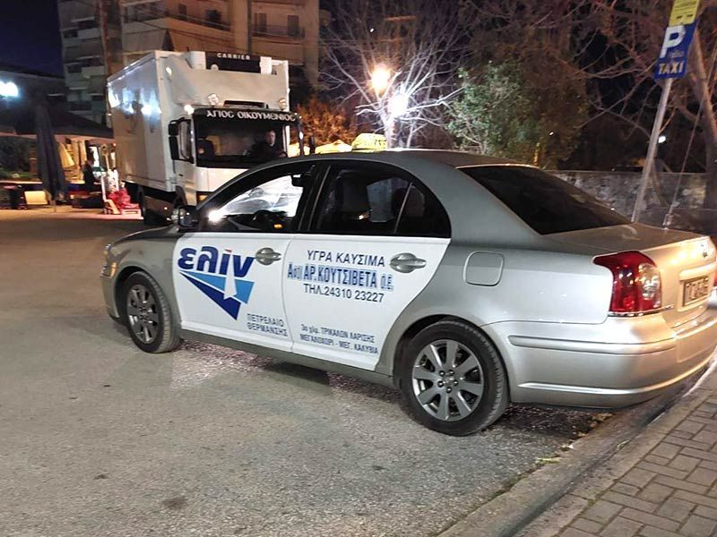 ΤΑΞΙ ΤΡΙΚΑΛΩΝ - ΤΣΕΡΓΟΥΛΑΣ ΒΑΣΙΛΕΙΟΣ