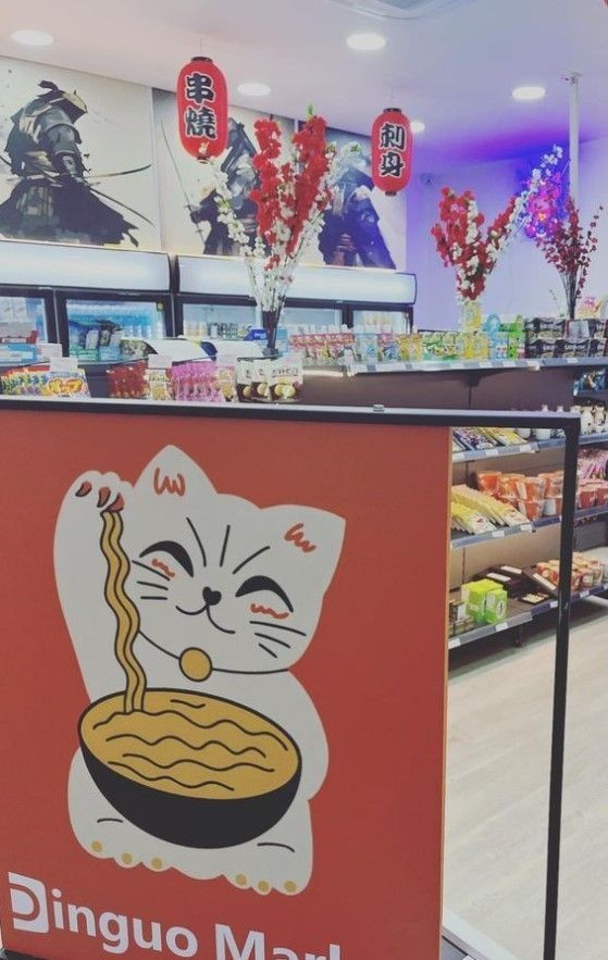 Un cartel en una tienda que dice Dingguo Mart