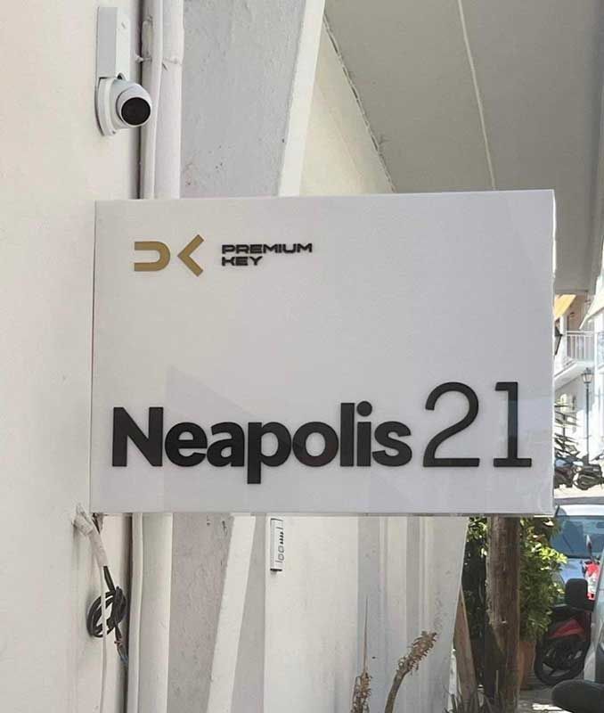 Τυπογραφείο - Ψηφιακές εκτυπώσεις Γκοσπασανιώτης Αλέξανδρος