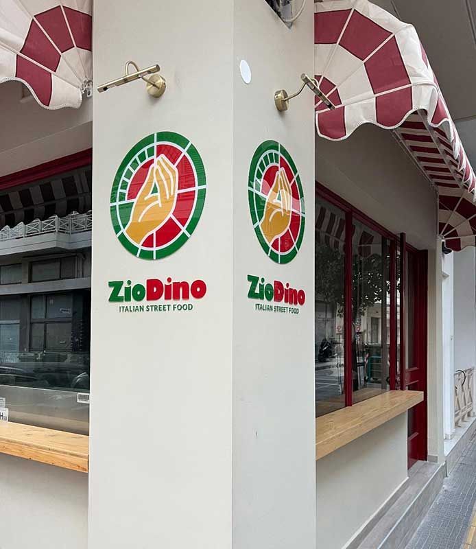 Τυπογραφείο - Ψηφιακές εκτυπώσεις Γκοσπασανιώτης Αλέξανδρος