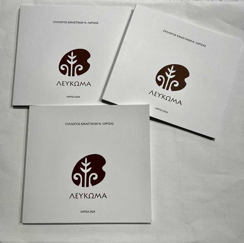 Τυπογραφείο - Ψηφιακές εκτυπώσεις Γκοσπασανιώτης Αλέξανδρος