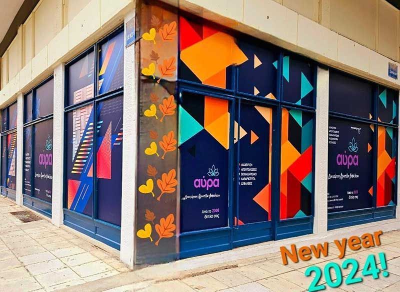 Τυπογραφείο - Ψηφιακές εκτυπώσεις Γκοσπασανιώτης Αλέξανδρος