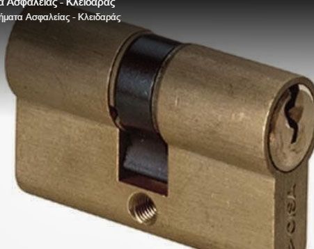 Κλειδαράς Χατζηπαρασκευάς Δημήτρης