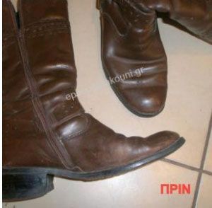 Κλειδαράς Χατζηπαρασκευάς Δημήτρης