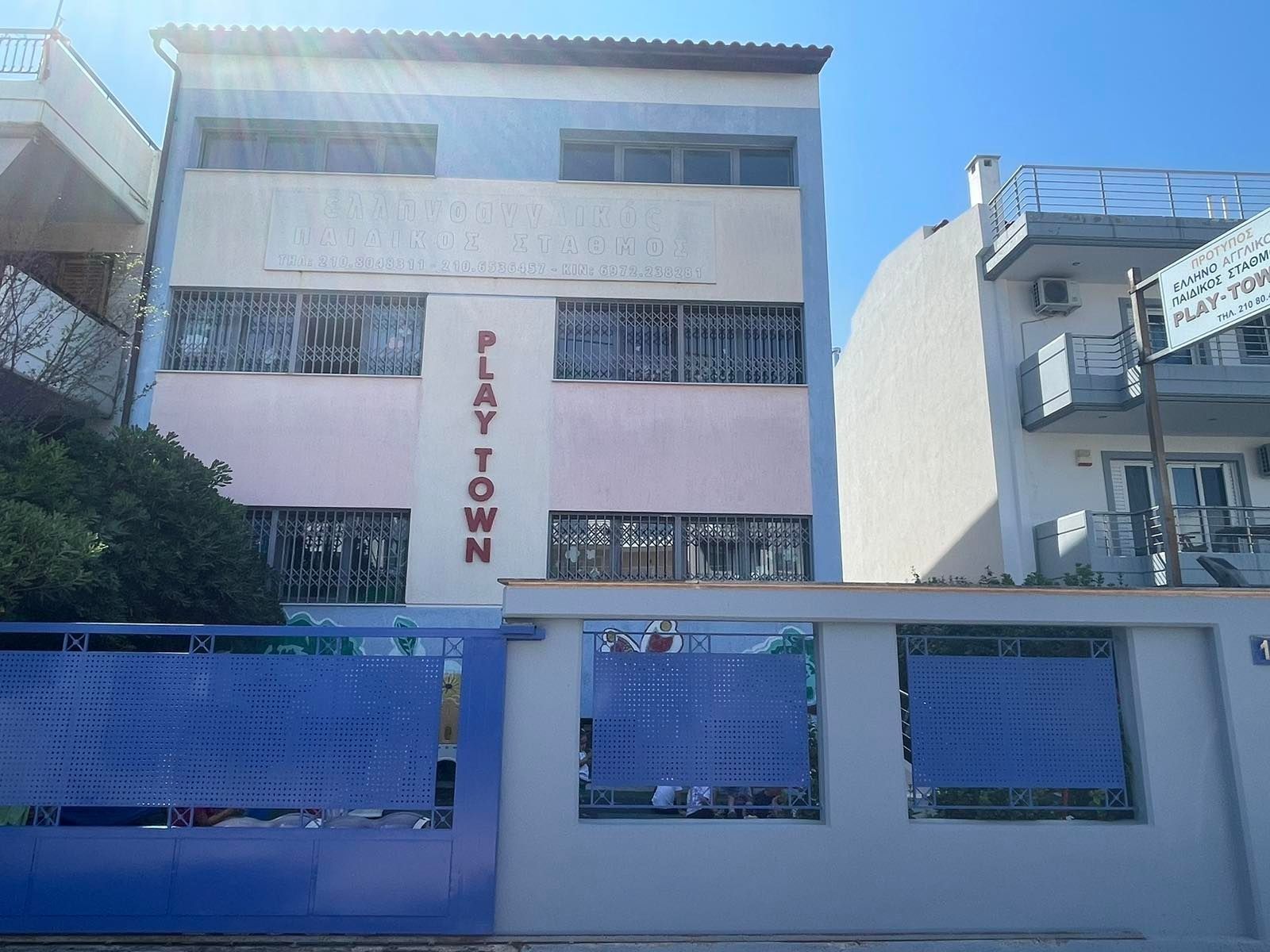 Πρότυπος Ελληνοαγγλικος Βρεφονηπιακός Σταθμός PLAY TOWN