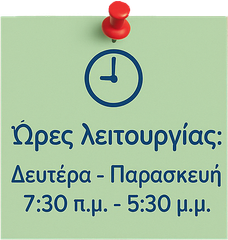 Πρότυπος Ελληνοαγγλικος Βρεφονηπιακός Σταθμός PLAY TOWN