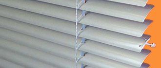 Lamellenstoren - Horat Storen