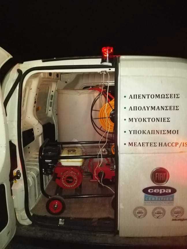 Βενζινοκίνητος ψεκαστήρας