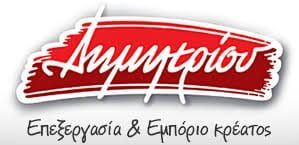 ΔΗΜΗΤΡΙΟΥ - Απεντομώσεις - Απολυμάνσεις - Μυοκτονίες Sustainable Pest Control