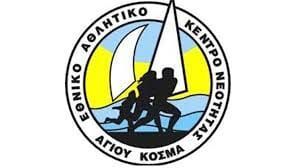 ΕΘΝΙΚΟ ΑΘΛΗΤΙΚΟ ΚΕΝΤΡΟ ΝΕΟΤΗΤΑΣ ΑΓΙΟΥ ΚΟΣΜΑ - Απεντομώσεις - Απολυμάνσεις - Μυοκτονίες Sustainable Pest Control