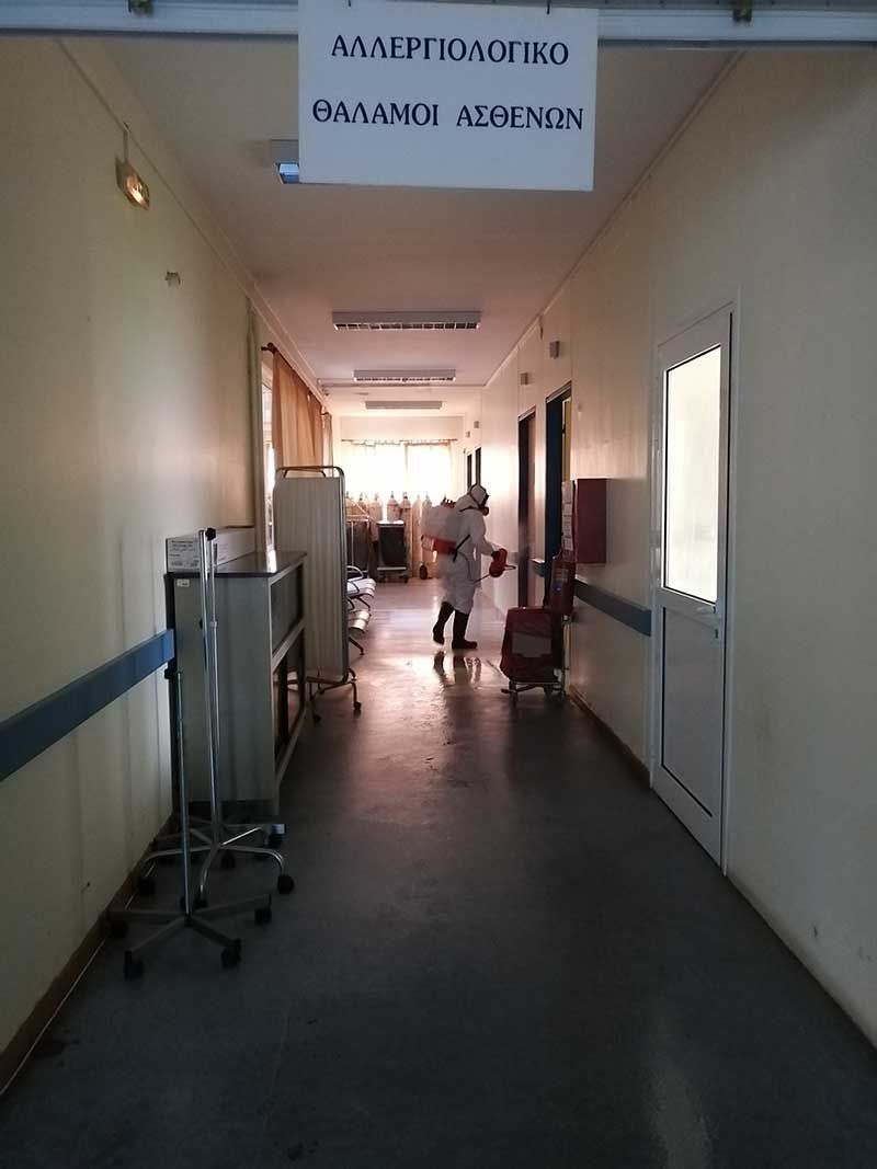 Απολύμανση σε Κέντρο Υγείας