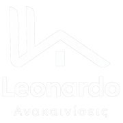 Ανακαινίσεις LEONARDO