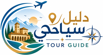 Logotipo de "دليل سياحي" con texto en &aacute;rabe e ingl&eacute;s, iconos de viajes, avi&oacute;n, marcador de mapa, edificios y br&uacute;jula.