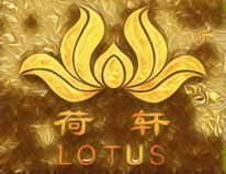 Restaurant Le Lotus - restaurant asiatique