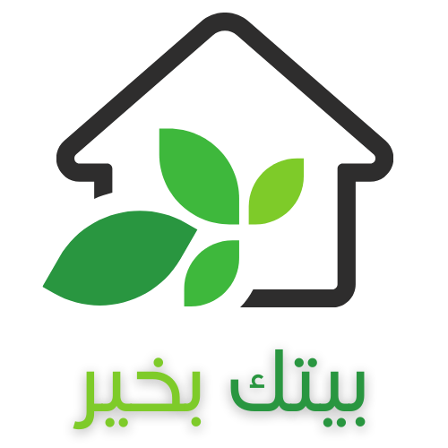 بيتك بخير بيتك بخير