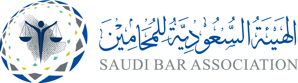عضو في الهيئة السعودية للمحامين
