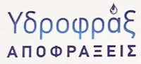Αποφράξεις αποχετεύσεων - Απολυμάνσεις - Αντλήσεις υδάτων ΥΔΡΟΦΡΑΞ Αποφράξεις αποχετεύσεων - Απολυμάνσεις - Αντλήσεις υδάτων ΥΔΡΟΦΡΑΞ