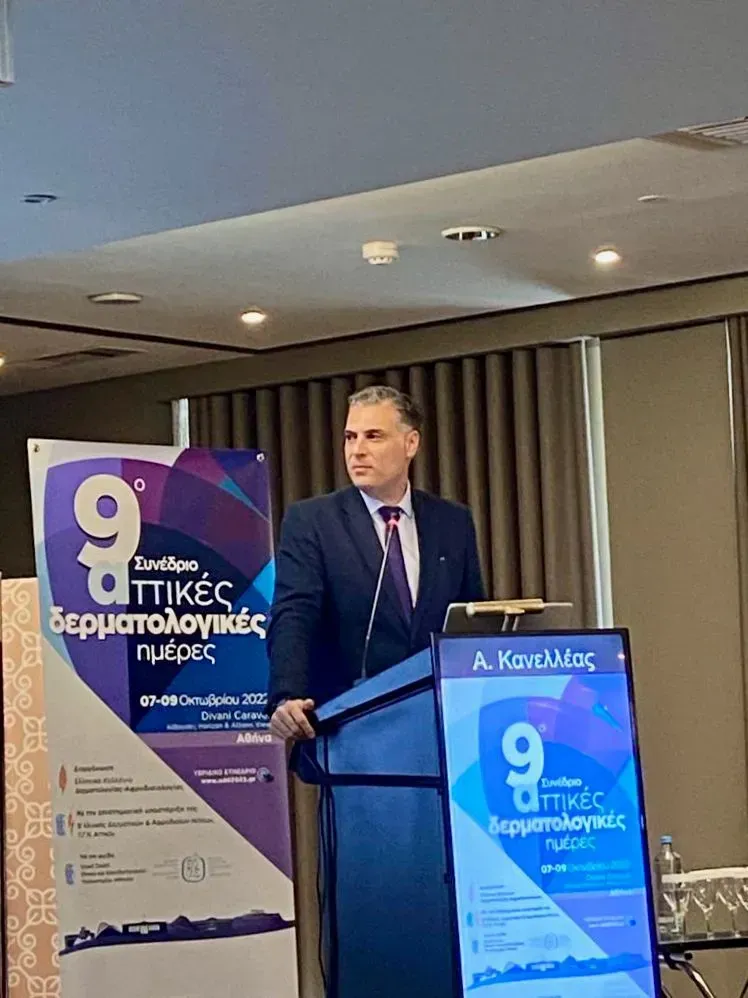 9ο Συνέδριο