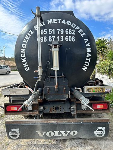 Γεωργοπάλης Χρήστος - Εκκενώσεις Βόθρων – Μεταφορά Λυμάτων