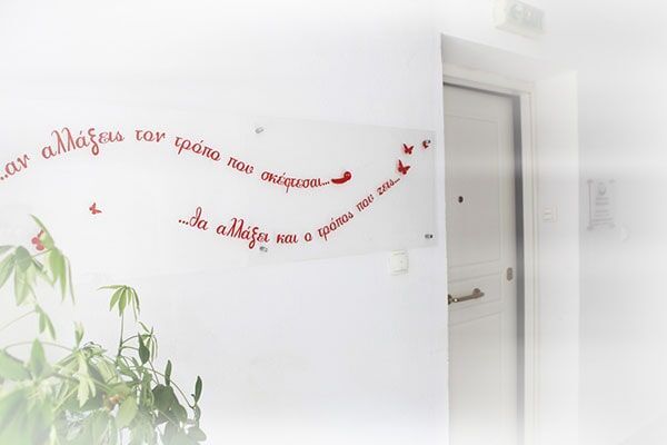 Πρότυπο Ειδικό Κέντρο Ιλίου Πρότυπο Ειδικό Κέντρο Ιλίου