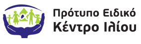 Πρότυπο Ειδικό Κέντρο Ιλίου